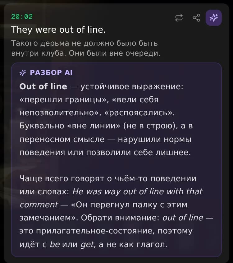 С Premium