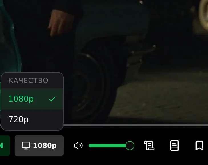 С Premium